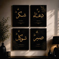 "Modern Wall Art Set of 4 – Premium 8x11 Photo Tiles for Home Decor"